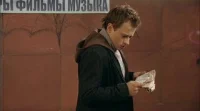 Универ 3 сезон 28 серия (Жизнь взаймы) 
